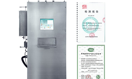 BOB手机在线登录-BOB(中国)环境SNEScan900-P报警式挥发性有机物（TVOC）在线监测系统通过环保认证检测
